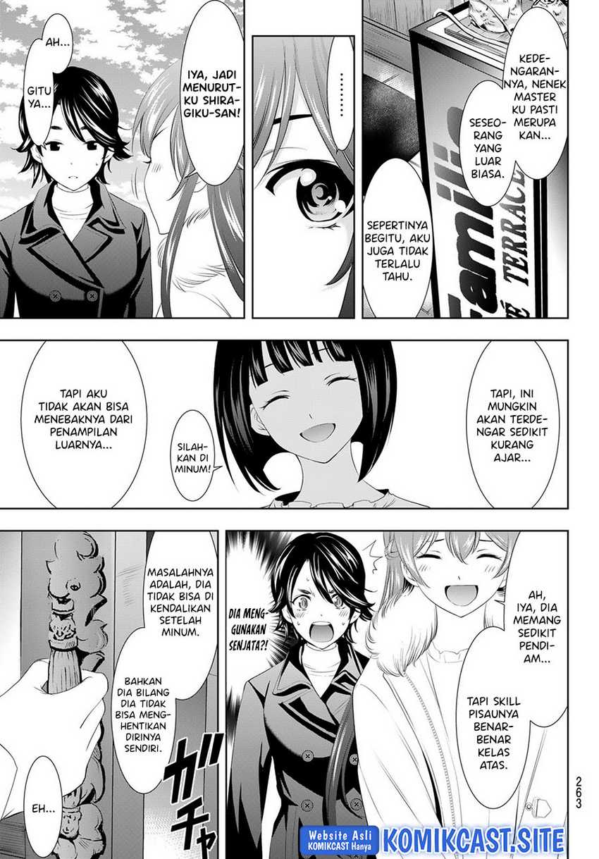 Megami no Kafeterasu (Goddess Café Terrace) Chapter 87