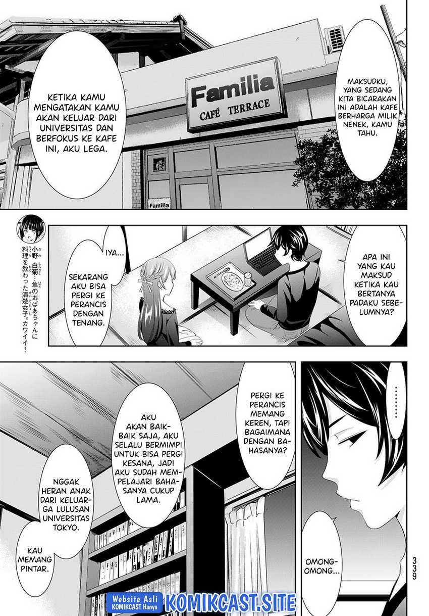 Megami no Kafeterasu chapter 88 halaman 12