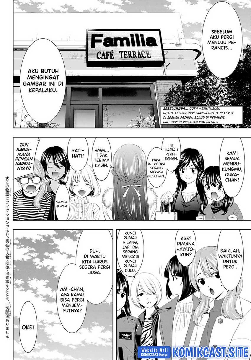 Megami no Kafeterasu (Goddess Café Terrace) Chapter 89