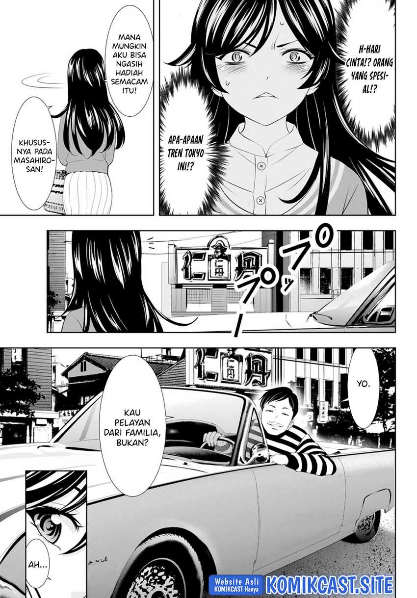 Megami no Kafeterasu (Goddess Café Terrace) Chapter 94