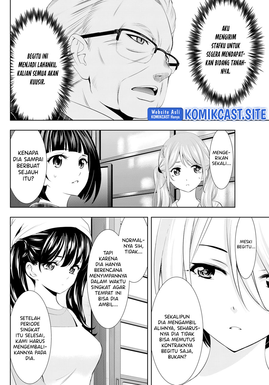 Megami no Kafeterasu (Goddess Café Terrace) Chapter 95