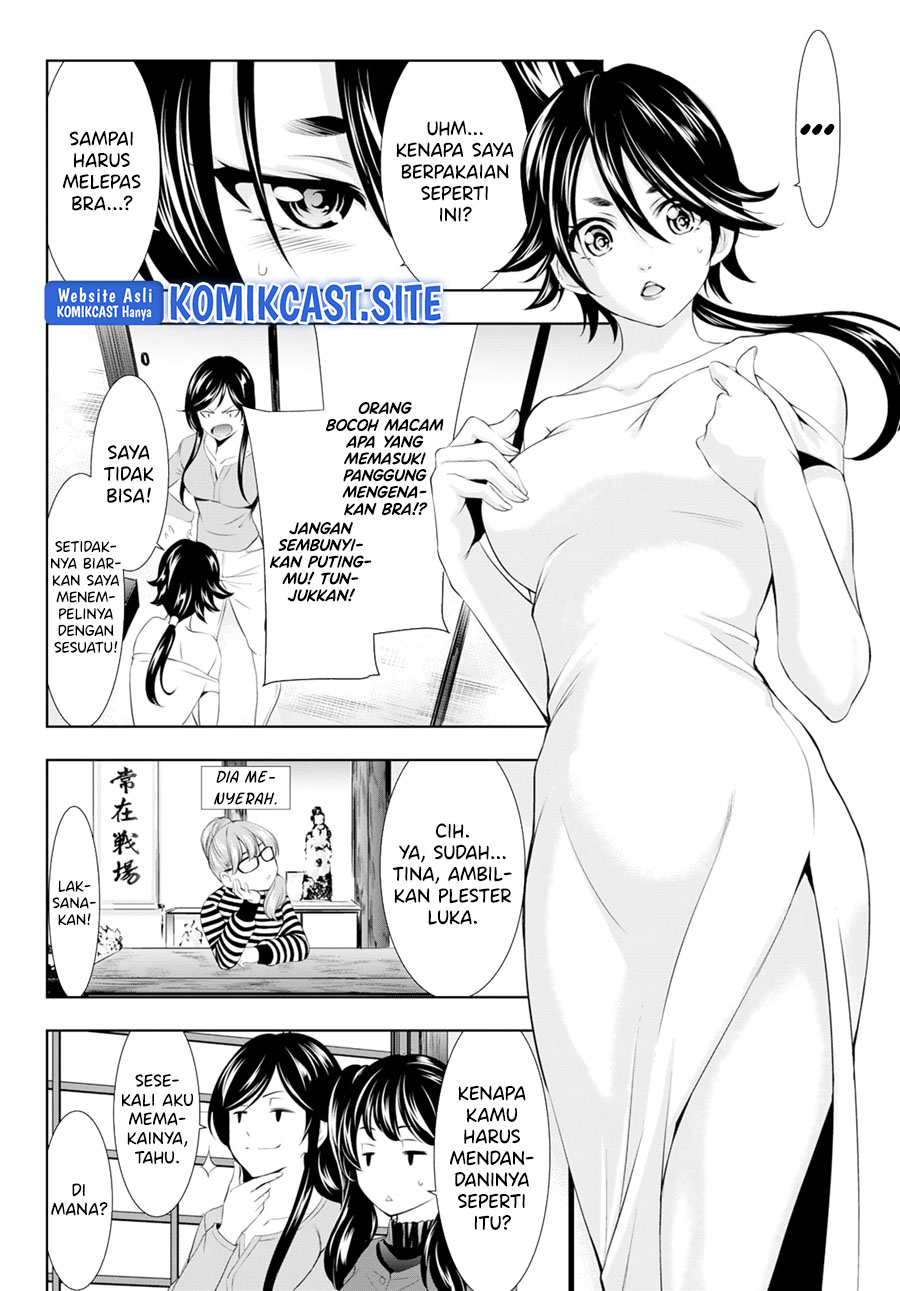 Megami no Kafeterasu (Goddess Café Terrace) Chapter 96