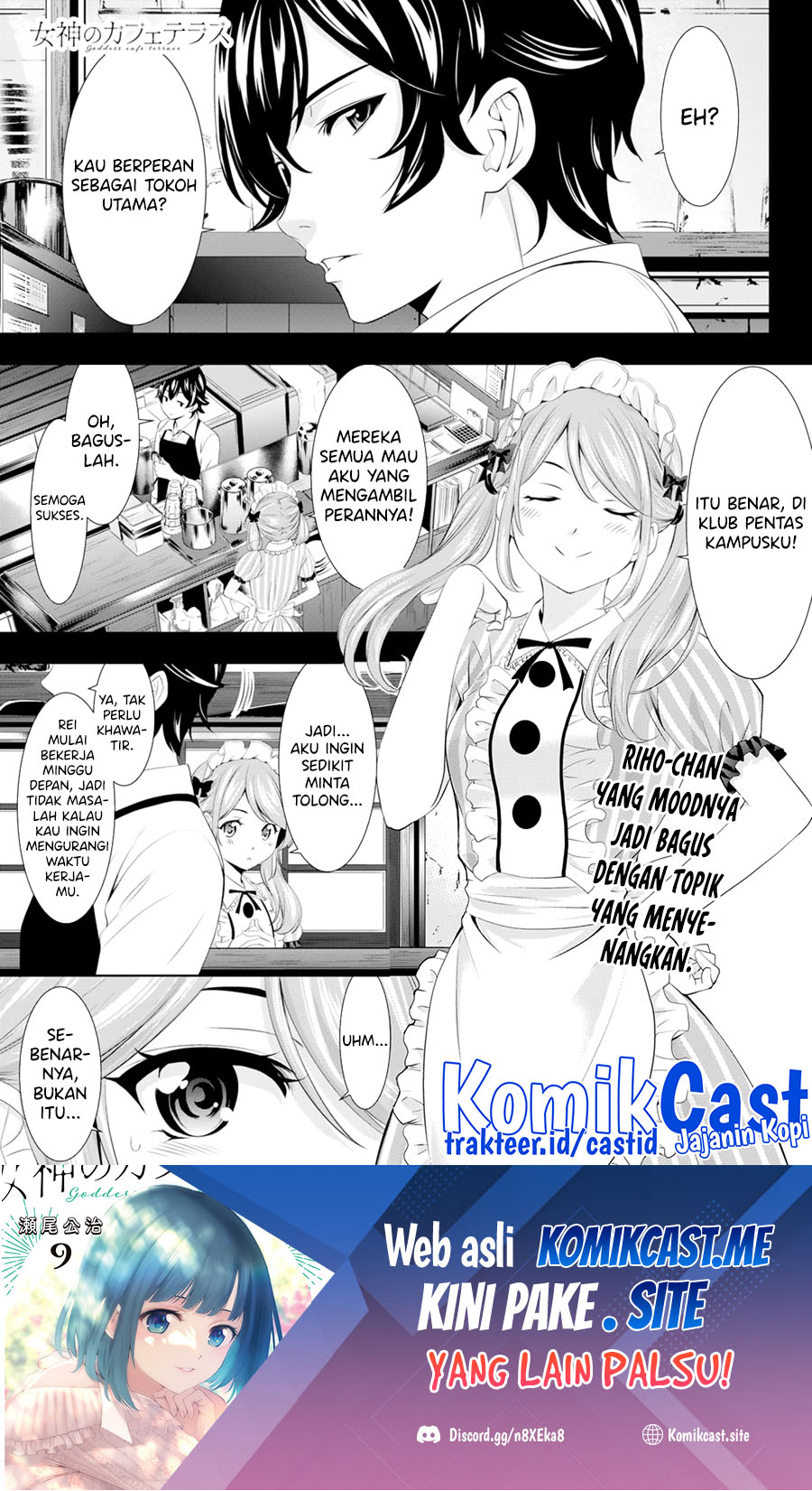 Megami no Kafeterasu (Goddess Café Terrace) Chapter 97