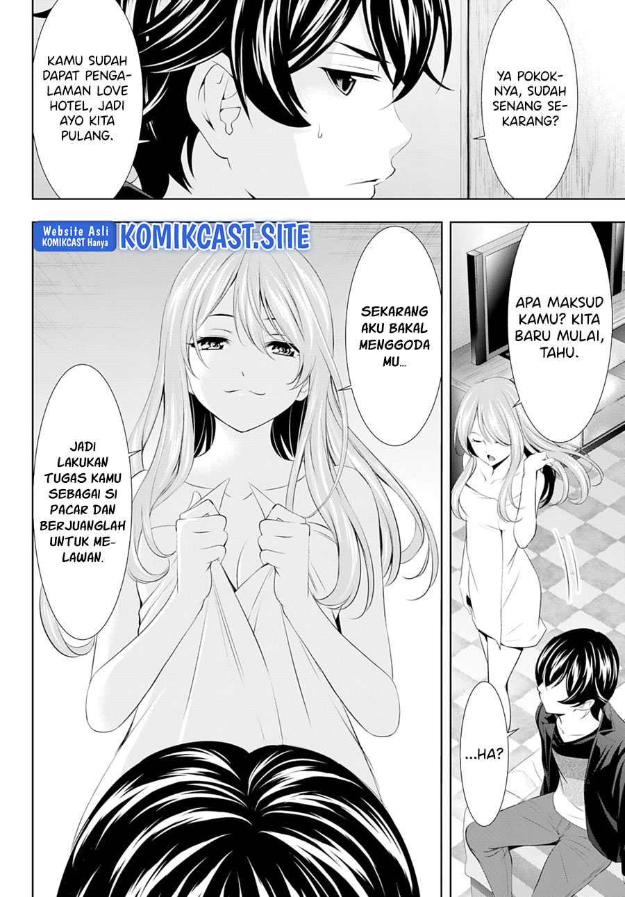 Megami no Kafeterasu (Goddess Café Terrace) Chapter 98