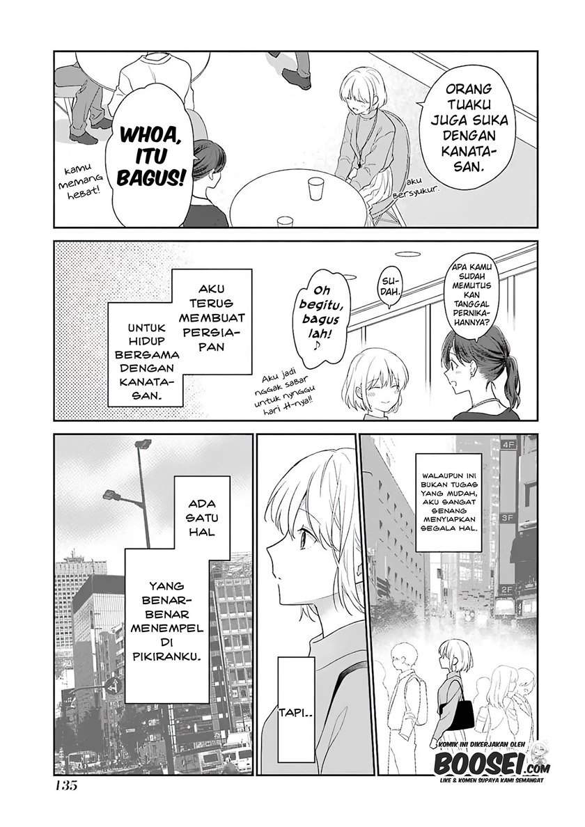 Arasa Dakedo, Hatsukoi desu. Chapter 59