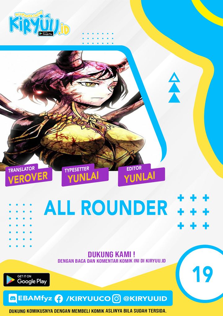 All Rounder Chapter 19
