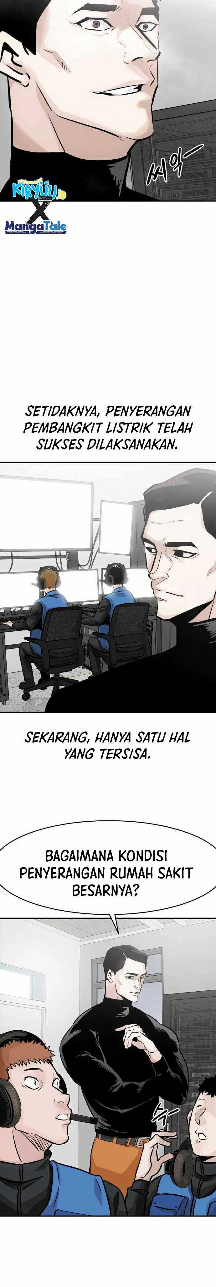All Rounder Chapter 28