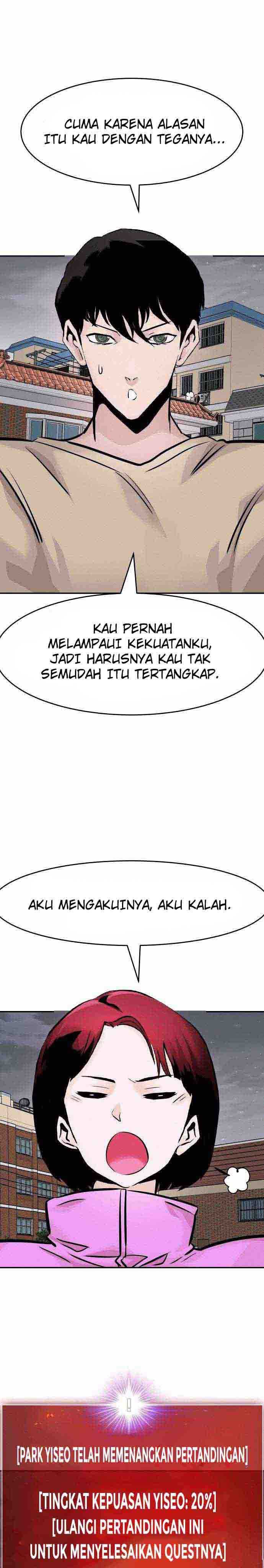 All Rounder Chapter 31