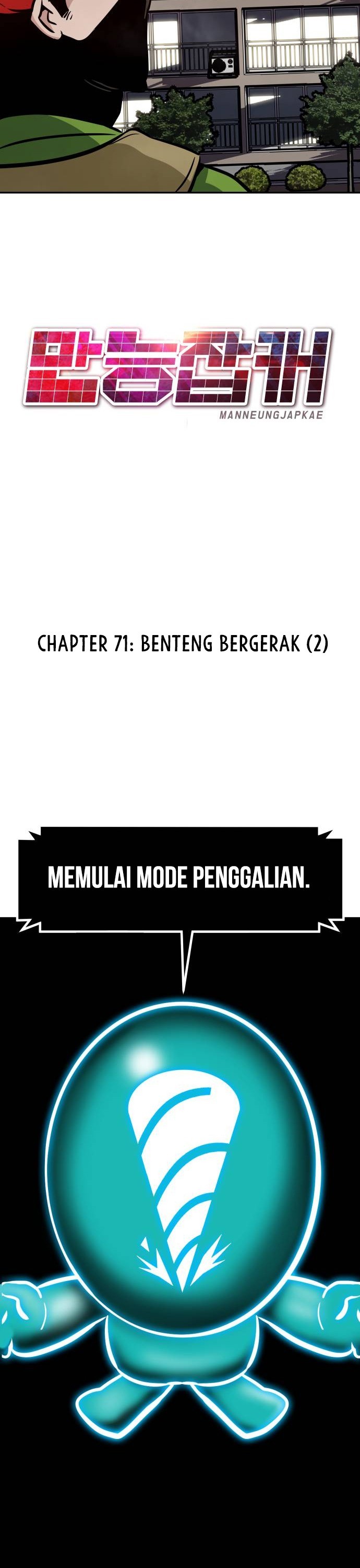 All Rounder Chapter 71
