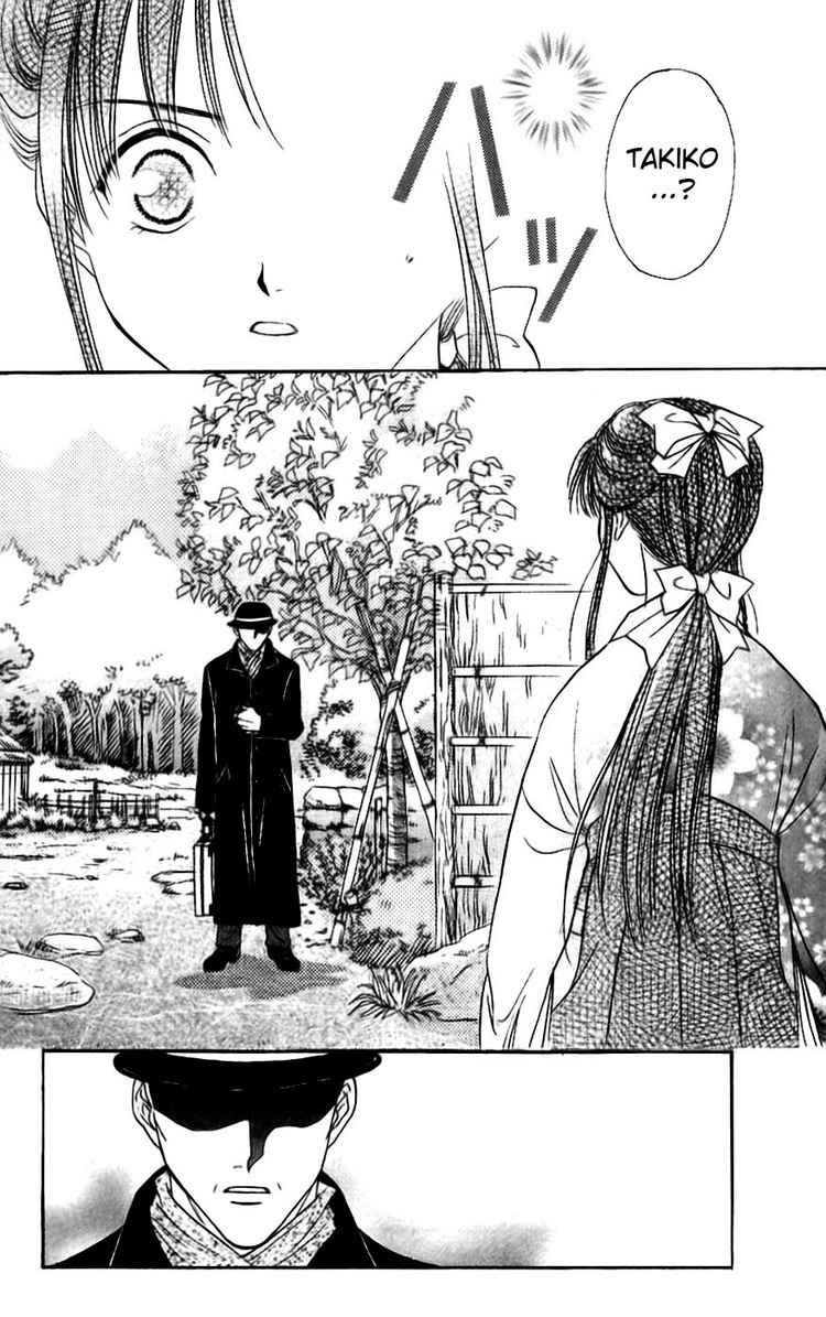 Fushigi Yuugi – Genbu Kaiden Chapter 1