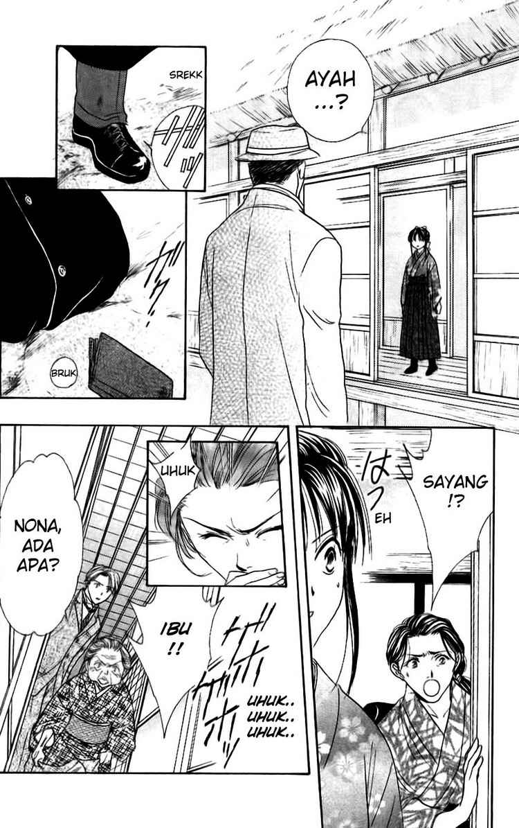 Fushigi Yuugi – Genbu Kaiden Chapter 1