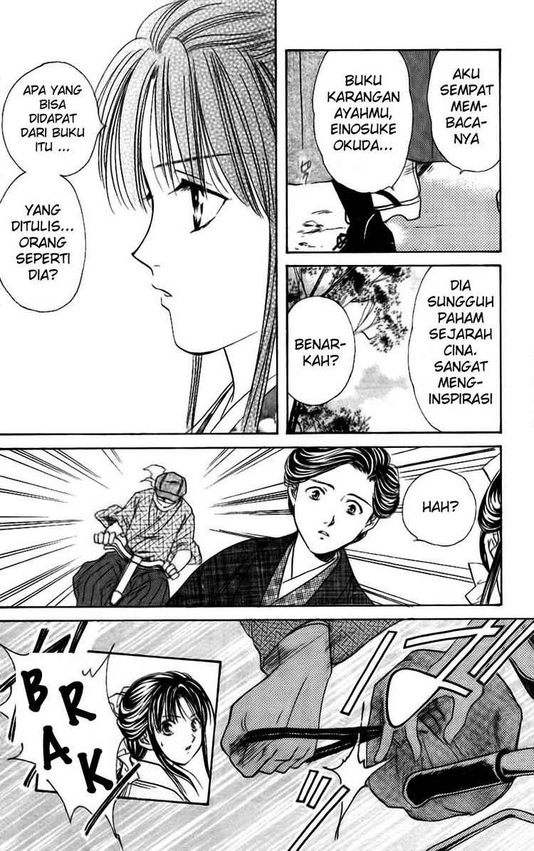 Fushigi Yuugi – Genbu Kaiden Chapter 1