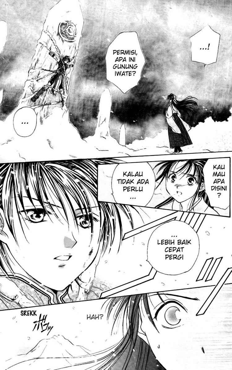 Fushigi Yuugi – Genbu Kaiden Chapter 1