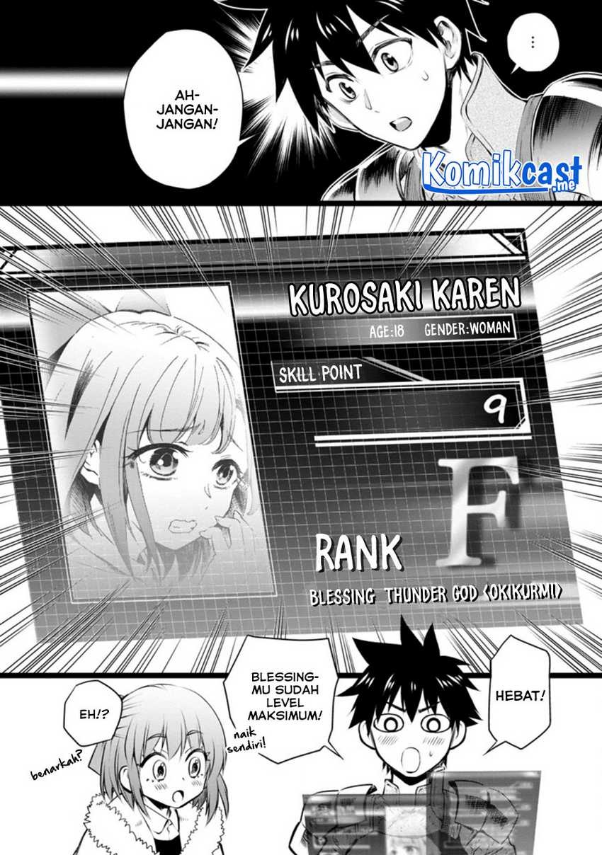 Bouken-ka ni Narou!: Skill Board de Dungeon Kouryaku Chapter 31