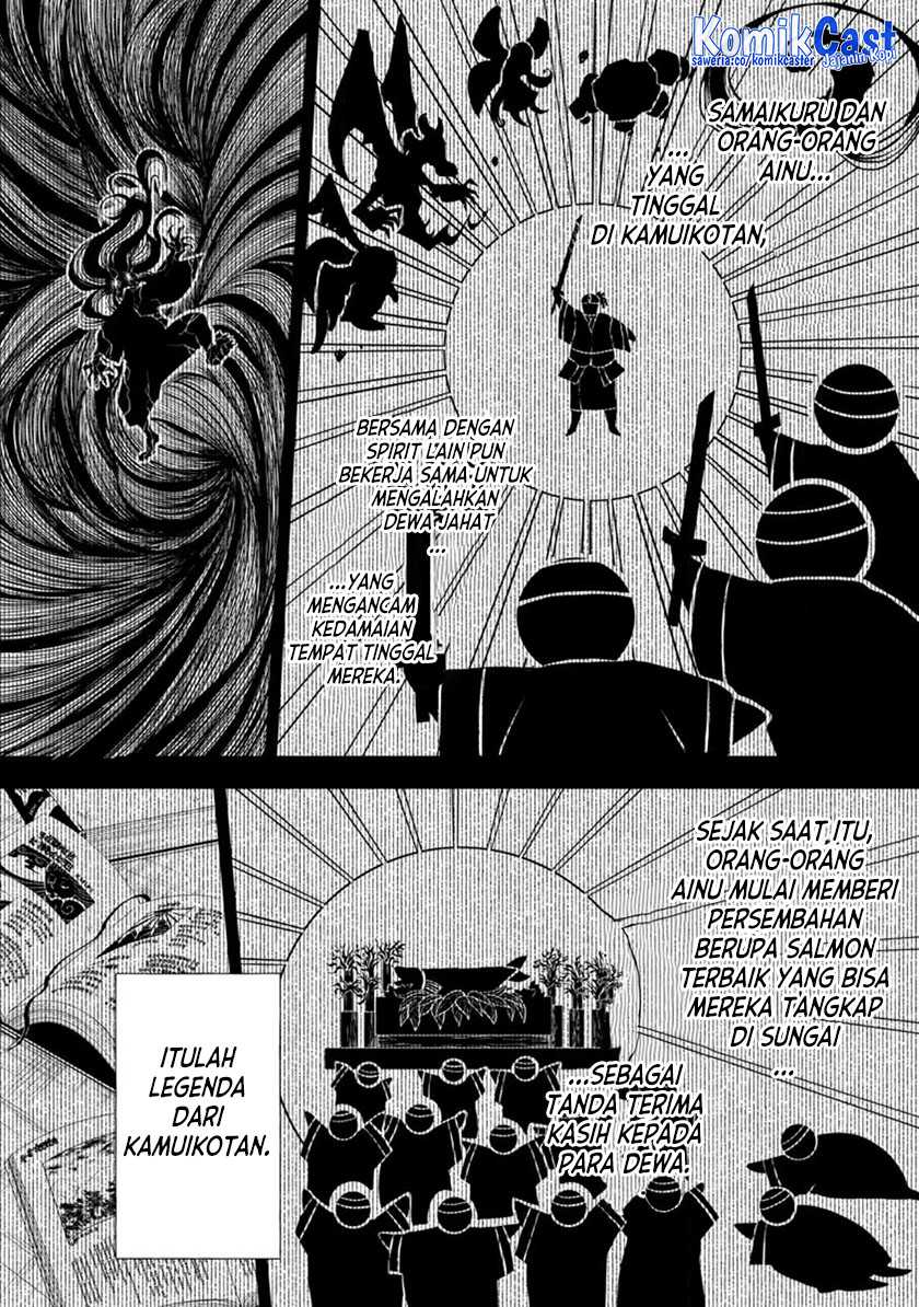 Bouken-ka ni Narou!: Skill Board de Dungeon Kouryaku Chapter 41