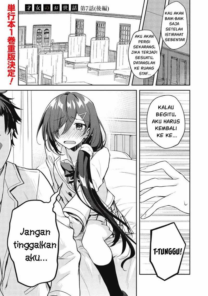 Saijo no Osewa ~Takane no Hana Darakena Meimon Kou de, Gakuin Ichi no Ojou-sama (Seikatsu Noryoku Kaimu) o Kagenagara Osewa suru Koto ni Narimashita~ chapter 7 halaman 21