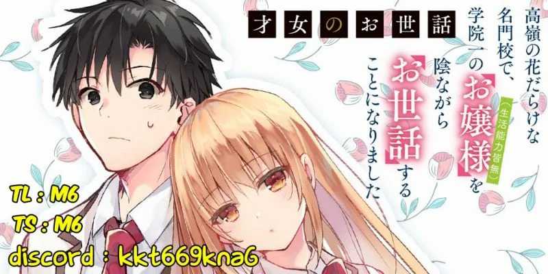 Saijo no Osewa ~Takane no Hana Darakena Meimon Kou de, Gakuin Ichi no Ojou-sama (Seikatsu Noryoku Kaimu) o Kagenagara Osewa suru Koto ni Narimashita~ chapter 8 halaman 23