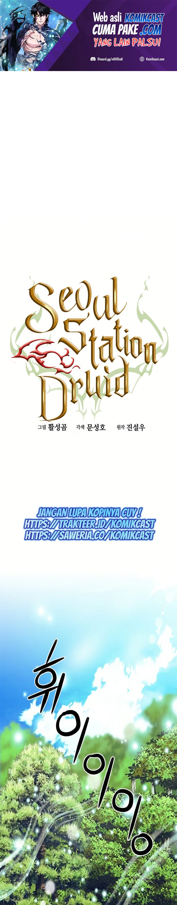 Seoul Station Druid Chapter 35