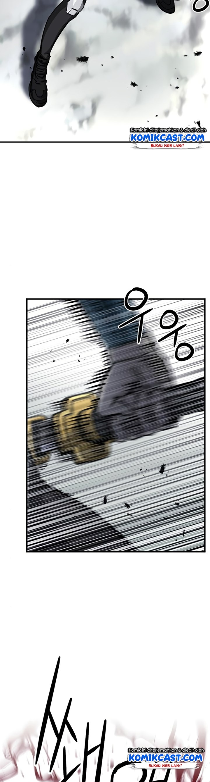 Seoul Station Druid chapter 44 halaman 12
