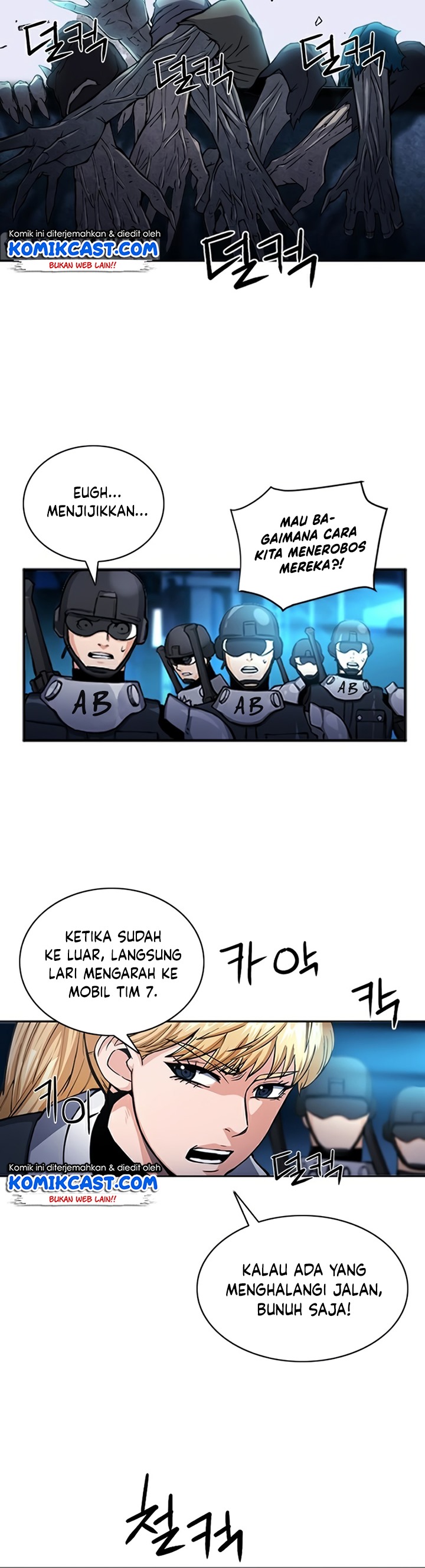 Seoul Station Druid chapter 44 halaman 5