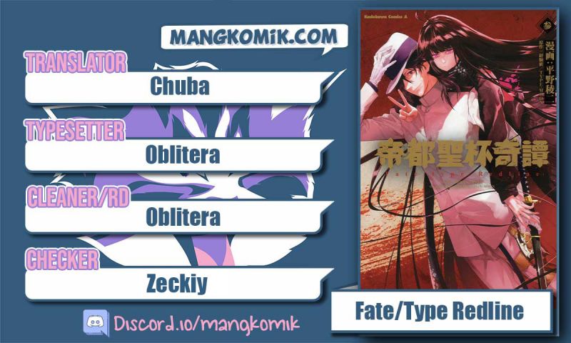 Teito Seihai Kitan – Fate/type Redline Chapter 16.1