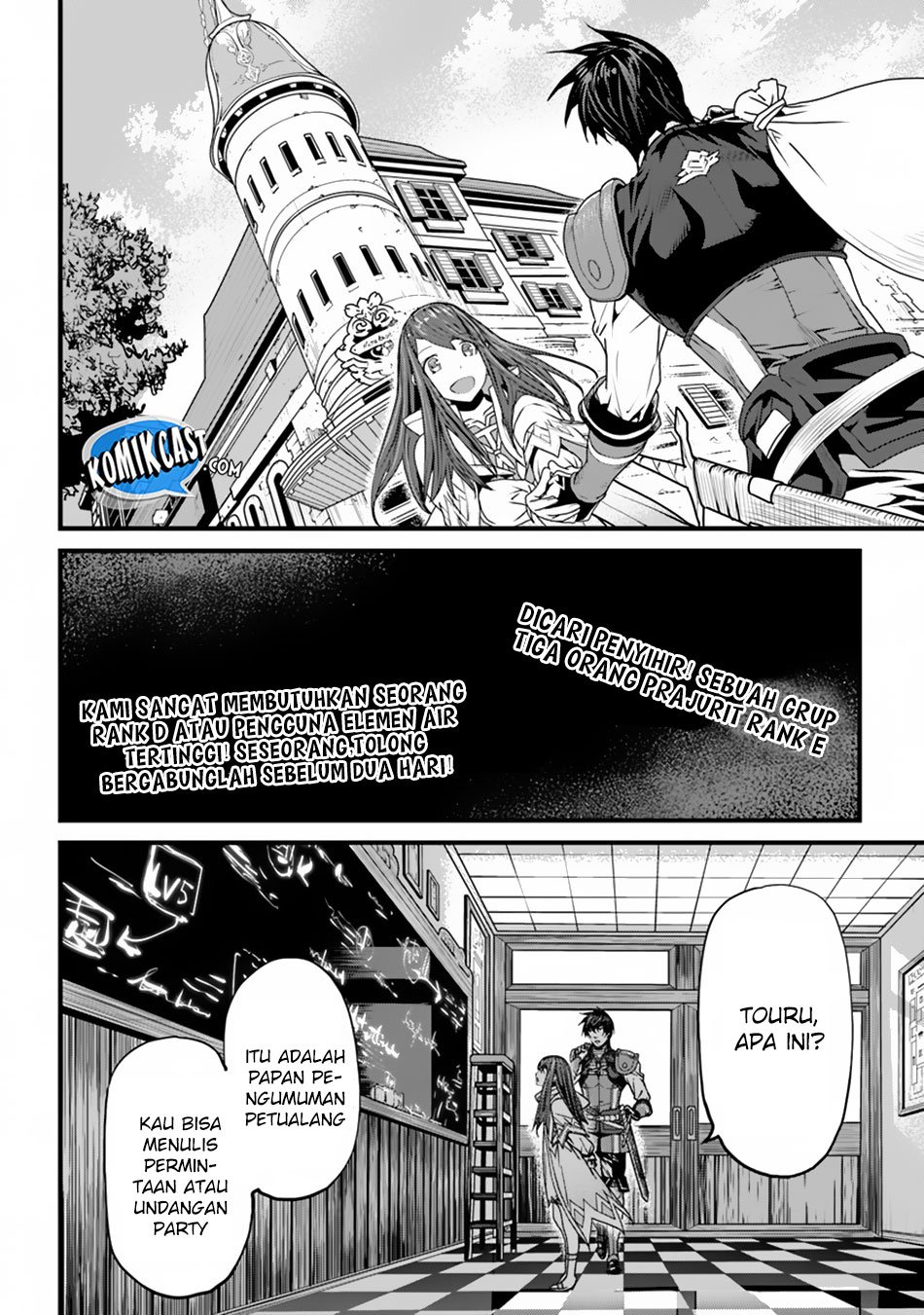 Yakudatazu Skill ni Jinsei o Sosogikomi 25-nen, Imasara Saikyou no Boukentan Midori Kashi no Akira Chapter 02