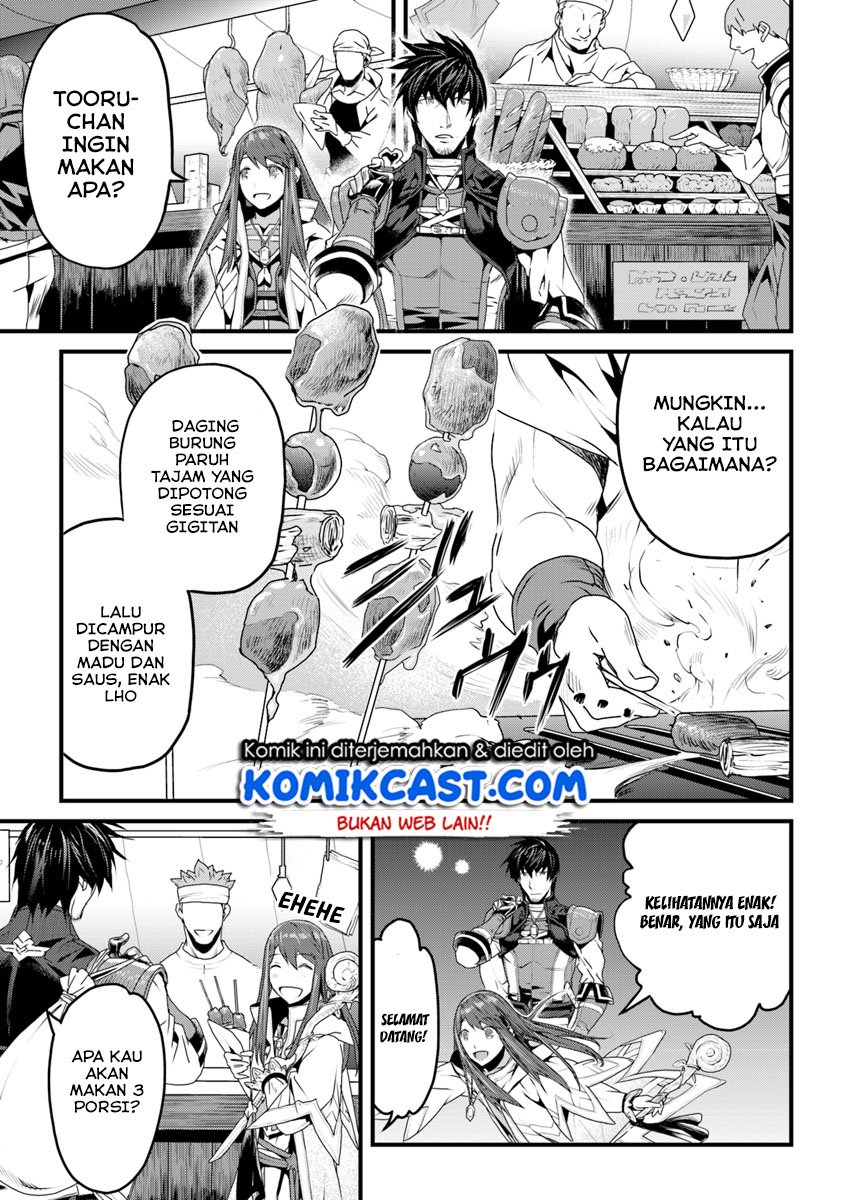 Yakudatazu Skill ni Jinsei o Sosogikomi 25-nen, Imasara Saikyou no Boukentan Midori Kashi no Akira Chapter 03.5