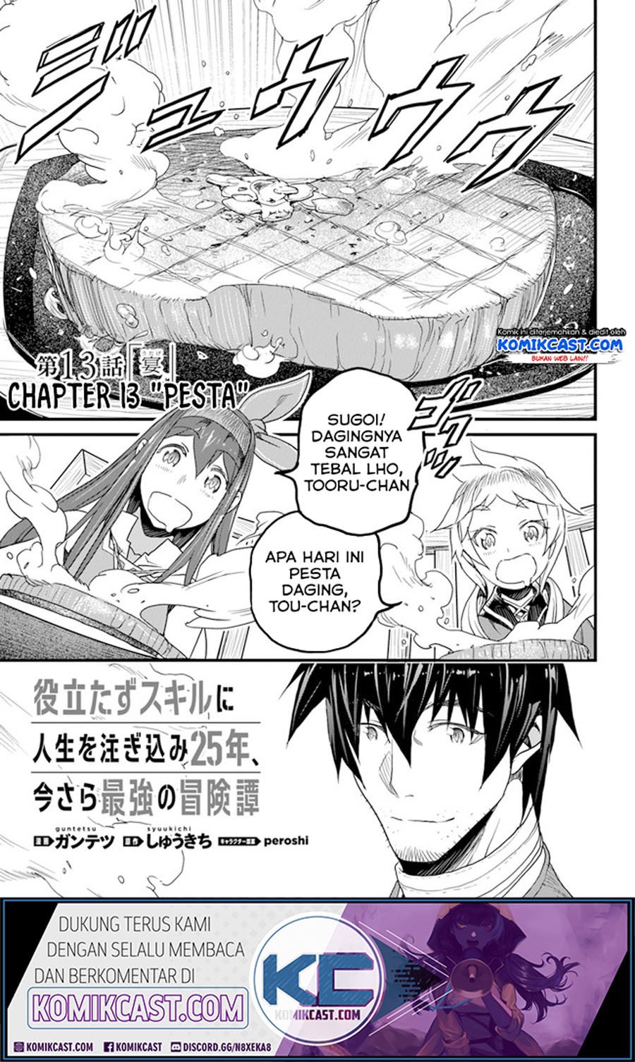 Yakudatazu Skill ni Jinsei o Sosogikomi 25-nen, Imasara Saikyou no Boukentan Midori Kashi no Akira Chapter 13.1