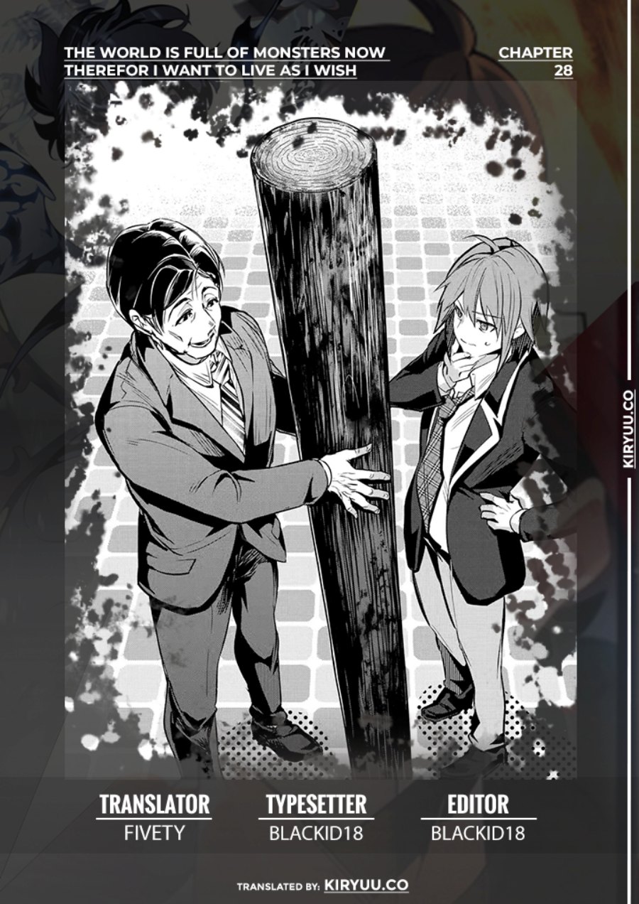 Monster ga Afureru Sekai ni Natta Node, Suki ni Ikitai to Omoimasu Chapter 28