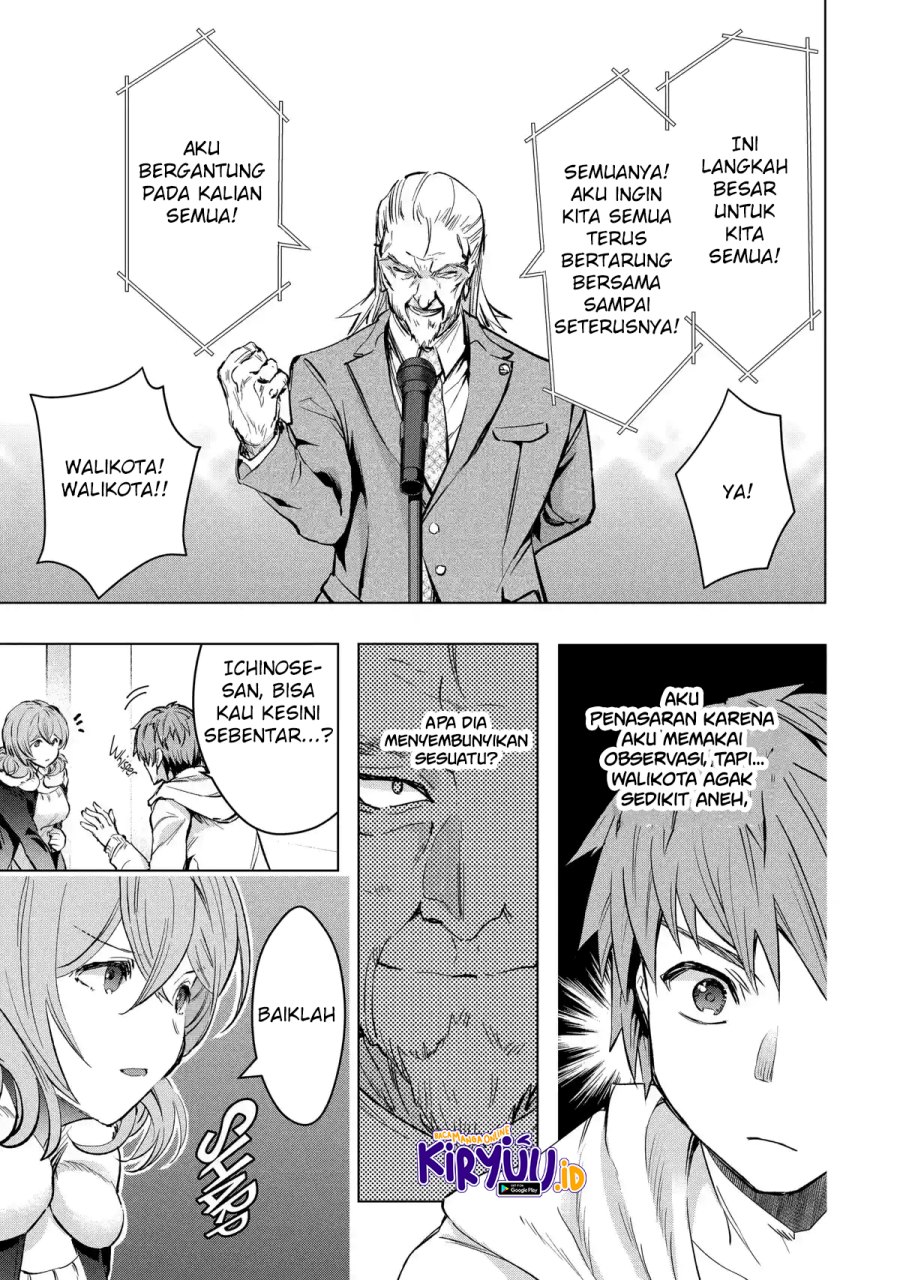 Monster ga Afureru Sekai ni Natta Node, Suki ni Ikitai to Omoimasu Chapter 29