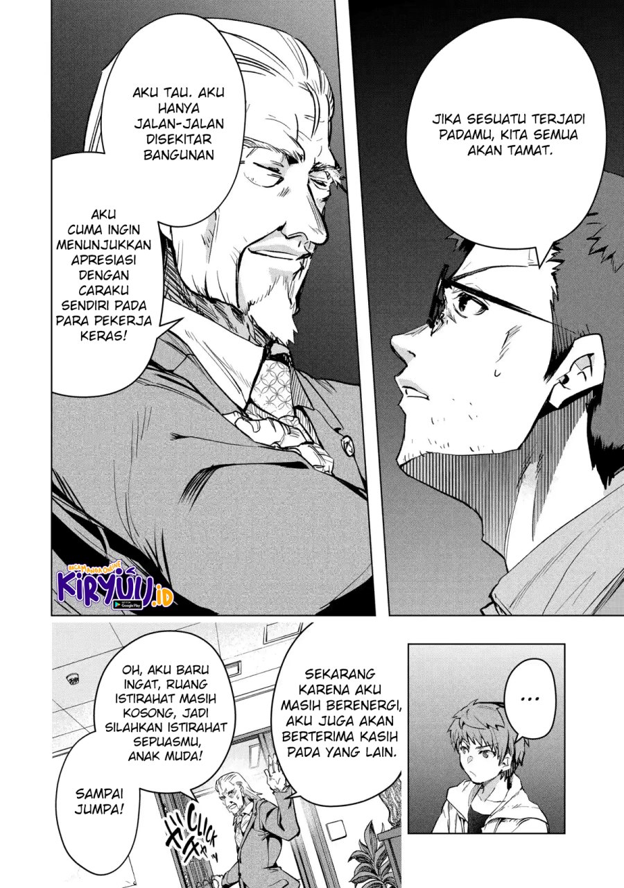 Monster ga Afureru Sekai ni Natta Node, Suki ni Ikitai to Omoimasu Chapter 29