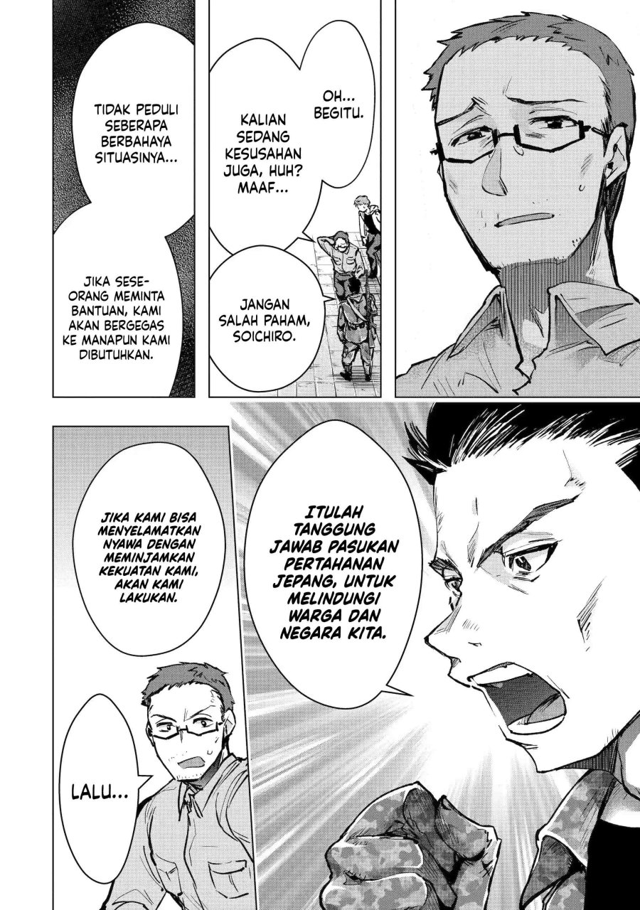 Monster ga Afureru Sekai ni Natta Node, Suki ni Ikitai to Omoimasu Chapter 31