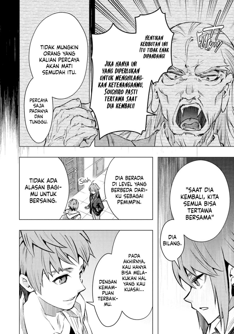Monster ga Afureru Sekai ni Natta Node, Suki ni Ikitai to Omoimasu Chapter 33