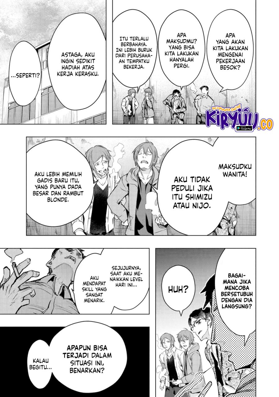 Monster ga Afureru Sekai ni Natta Node, Suki ni Ikitai to Omoimasu Chapter 33