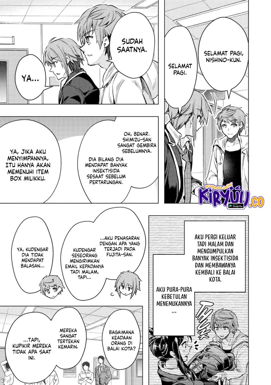Monster ga Afureru Sekai ni Natta Node, Suki ni Ikitai to Omoimasu Chapter 33