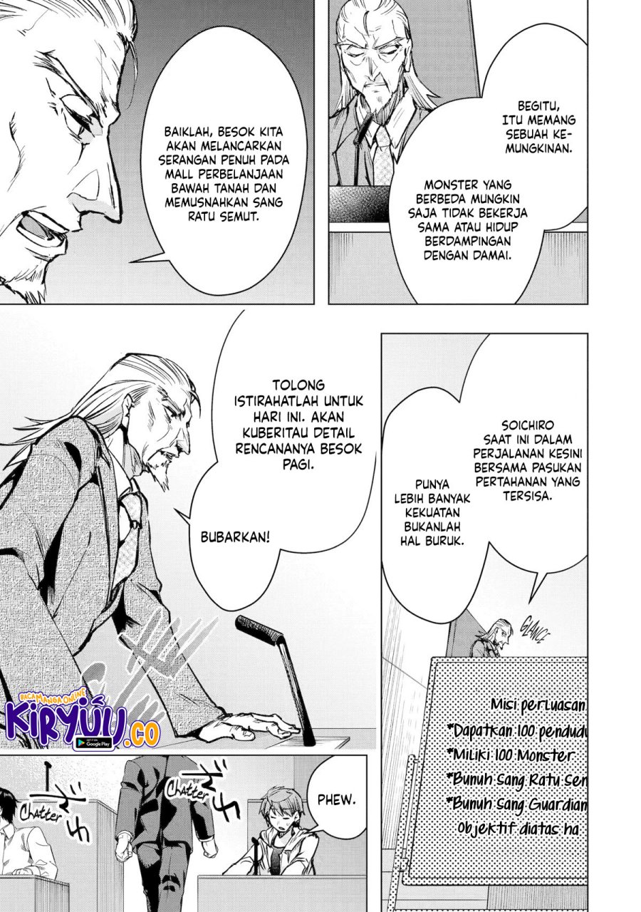 Monster ga Afureru Sekai ni Natta Node, Suki ni Ikitai to Omoimasu Chapter 33