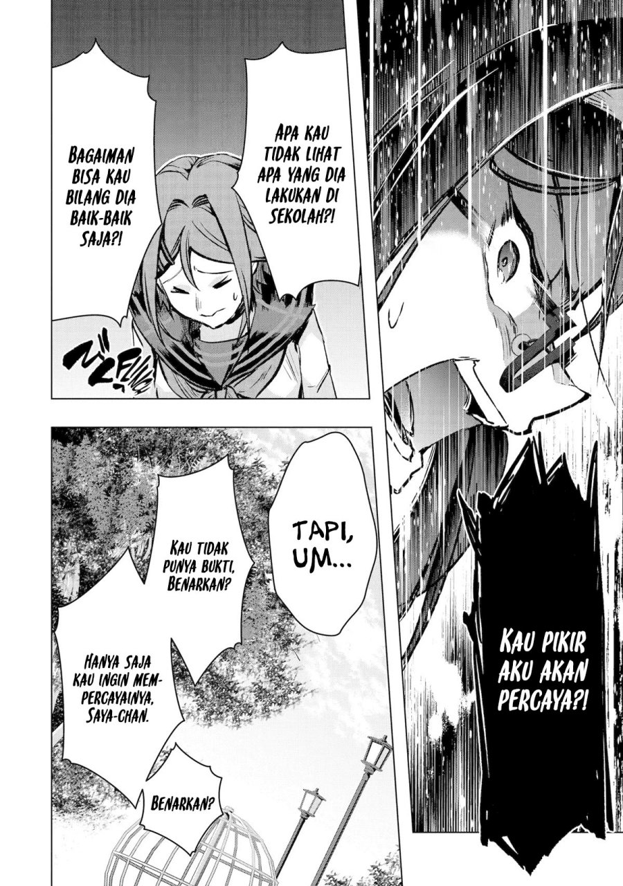 Monster ga Afureru Sekai ni Natta Node, Suki ni Ikitai to Omoimasu Chapter 33