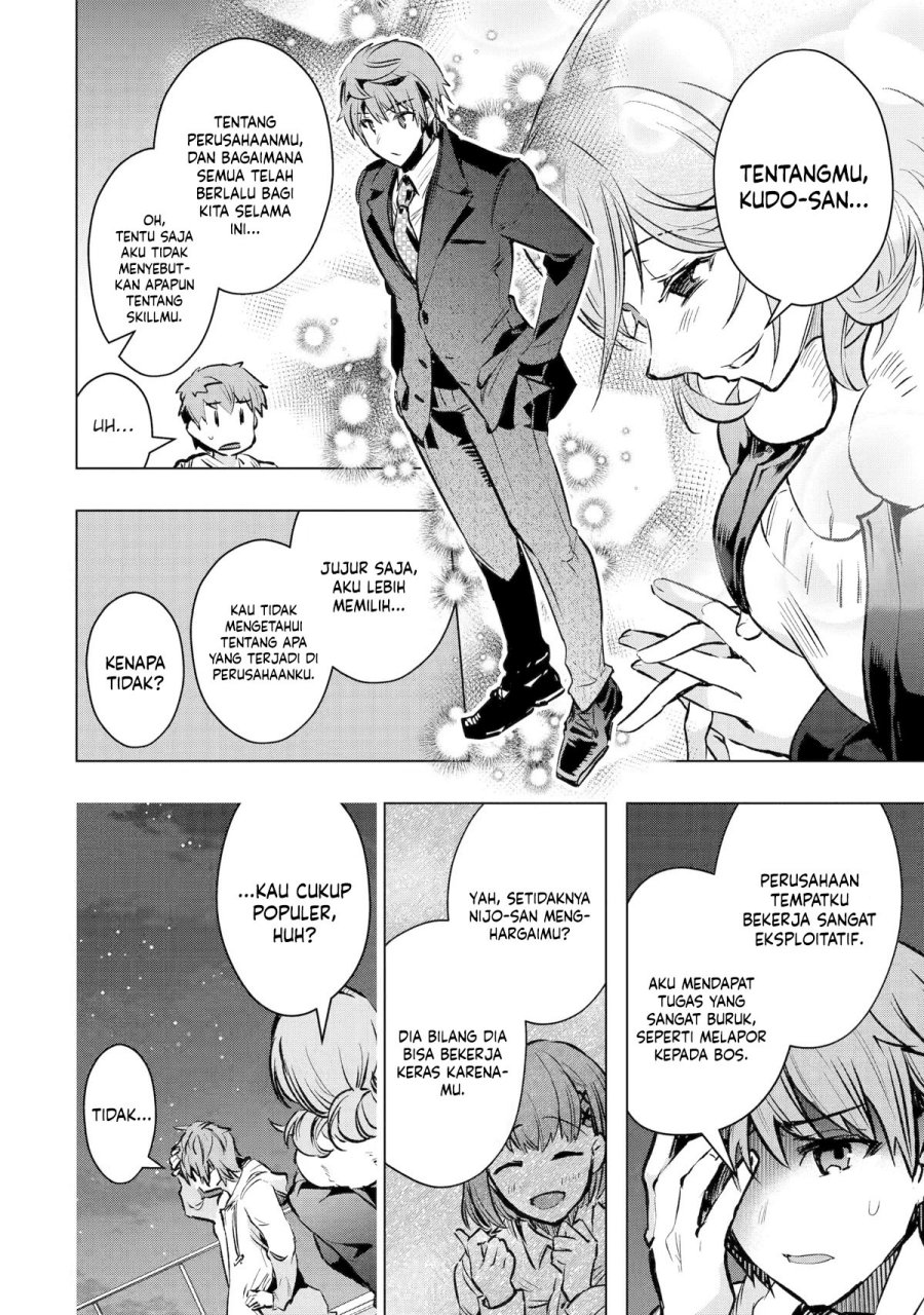 Monster ga Afureru Sekai ni Natta Node, Suki ni Ikitai to Omoimasu Chapter 33