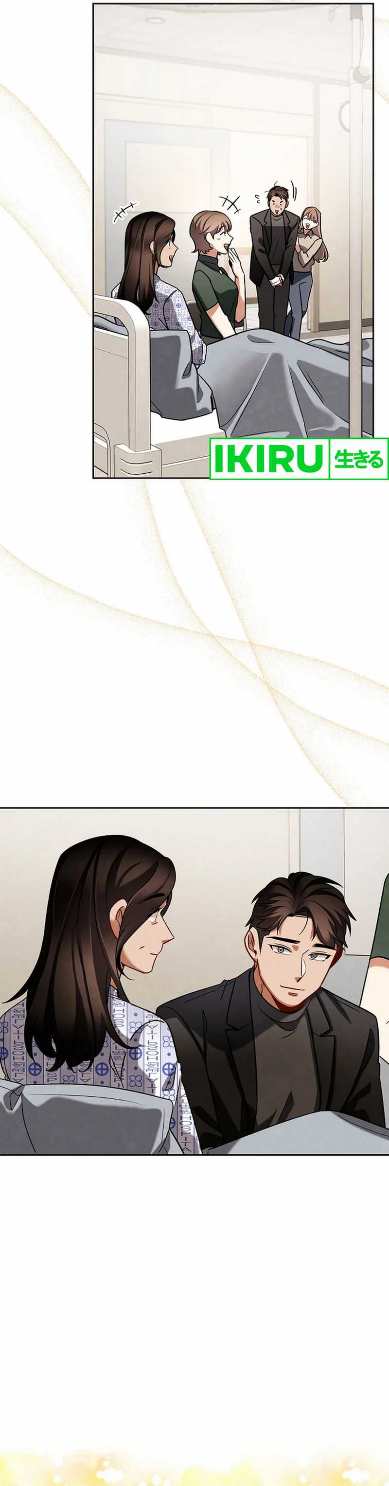 Be the Actor Chapter 124