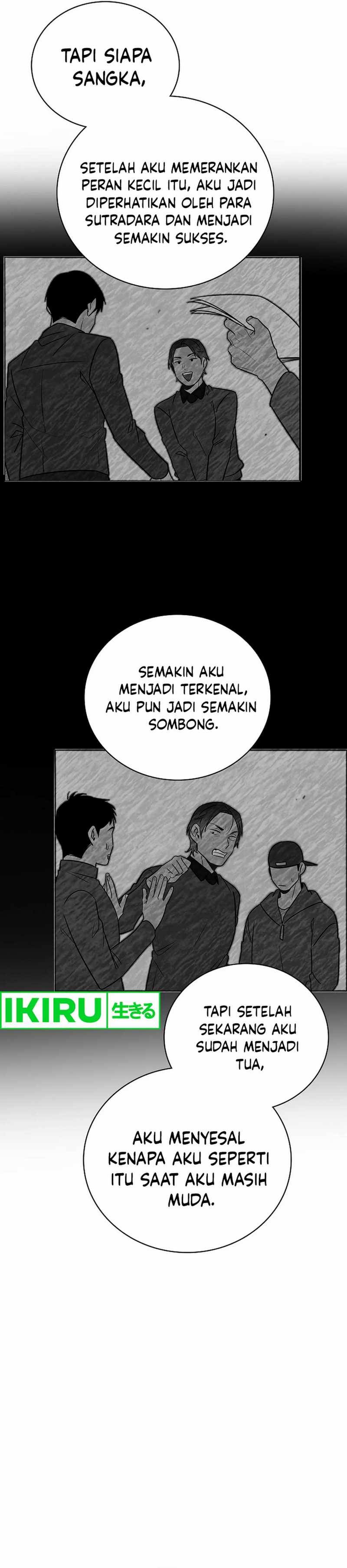 Be the Actor Chapter 124