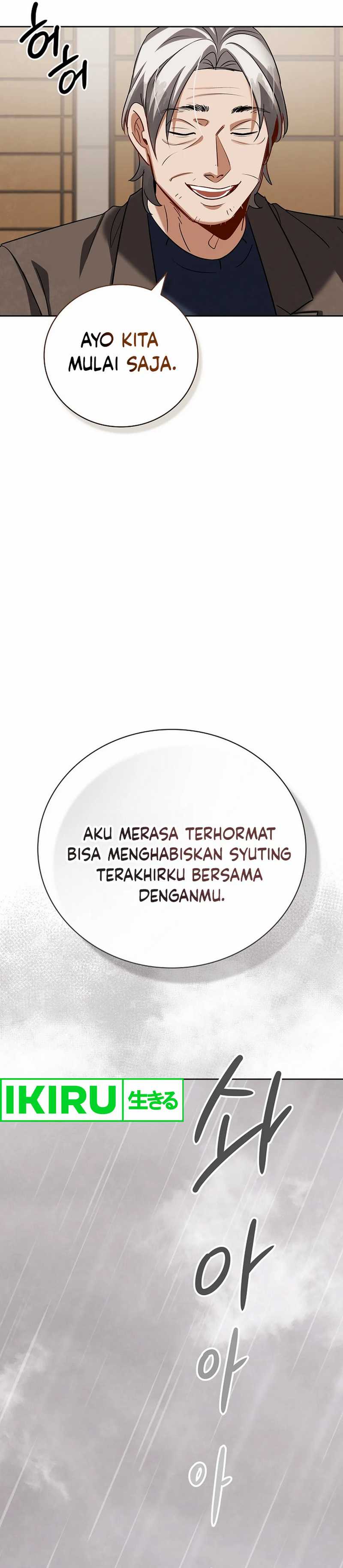 Be the Actor Chapter 124