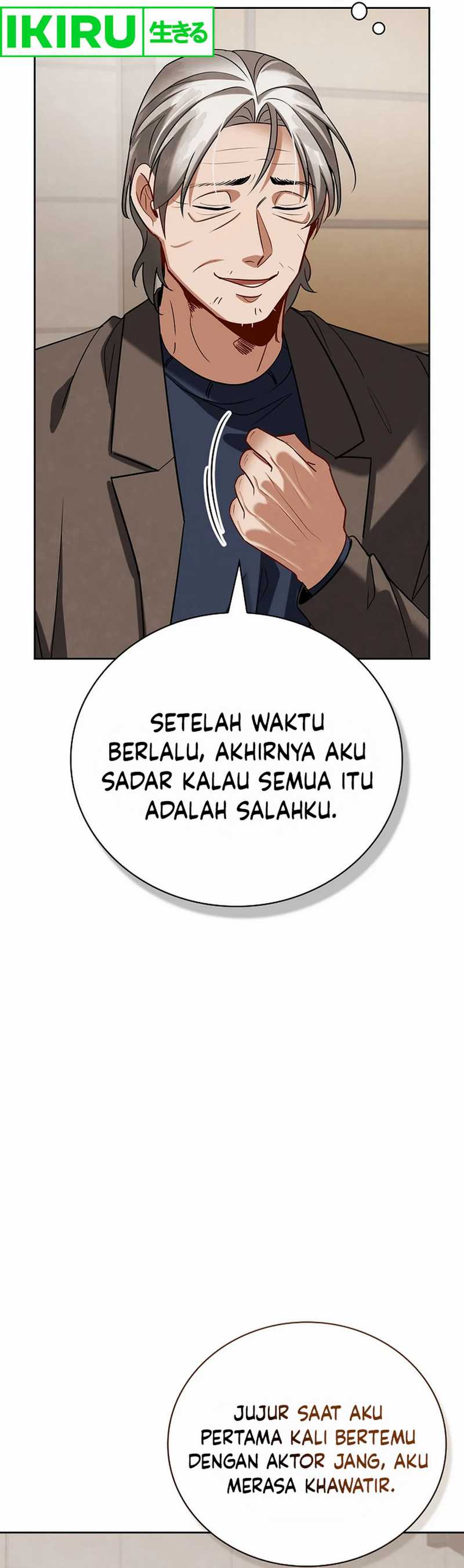 Be the Actor Chapter 124