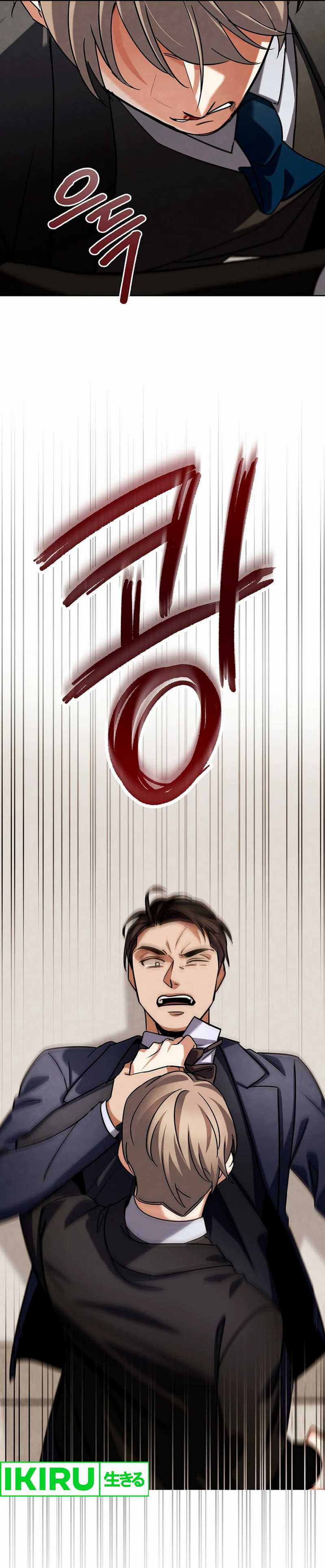 Be the Actor Chapter 126