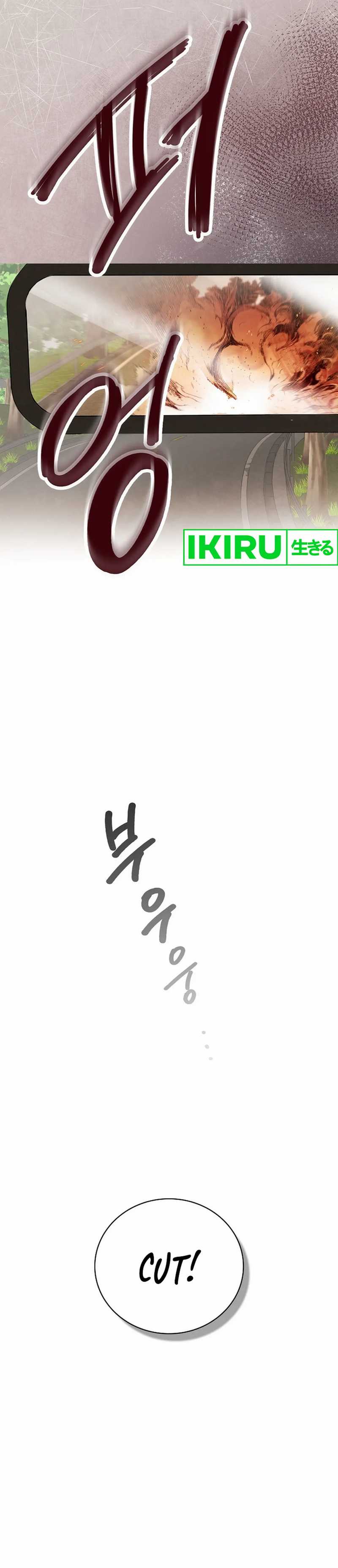 Be the Actor Chapter 126
