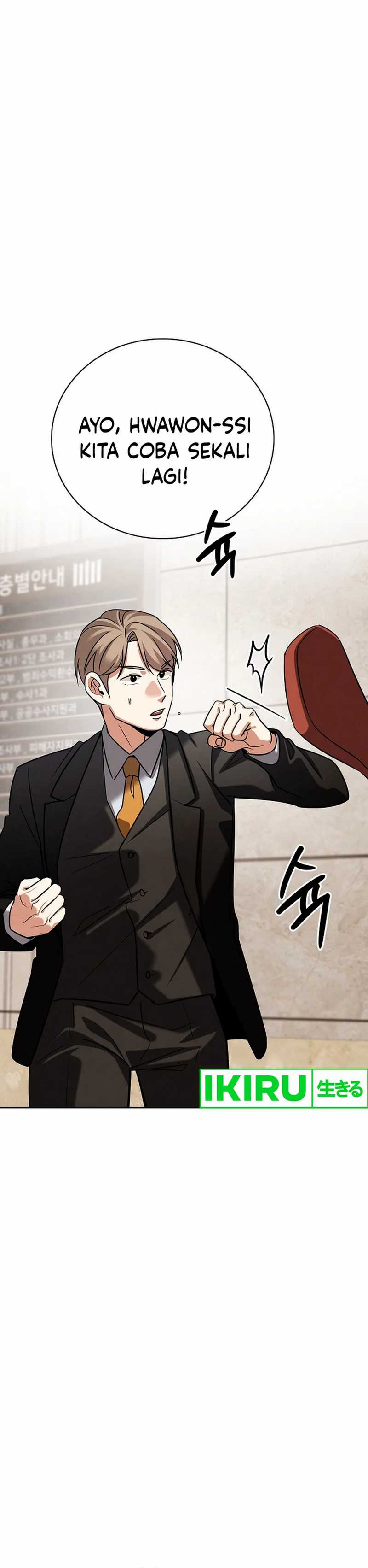 Be the Actor Chapter 126