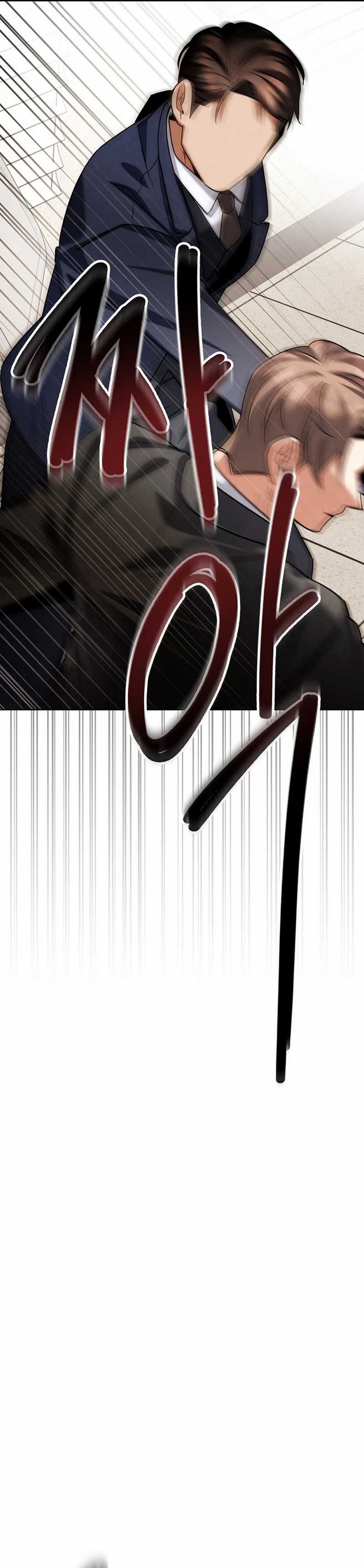 Be the Actor Chapter 126