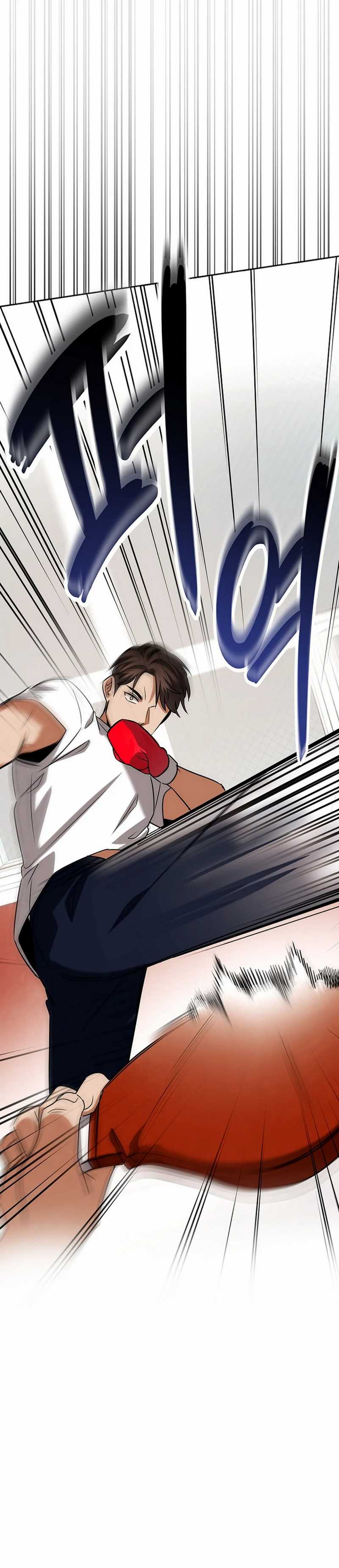 Be the Actor Chapter 126