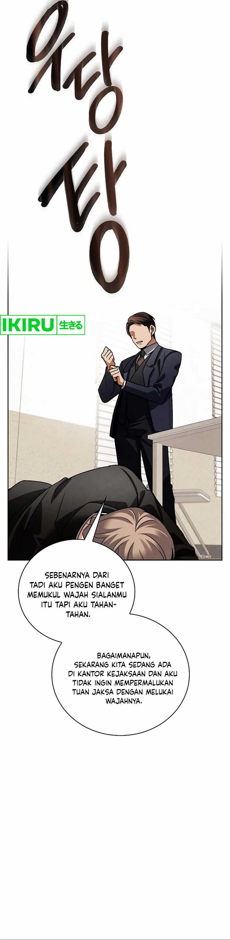 Be the Actor Chapter 126
