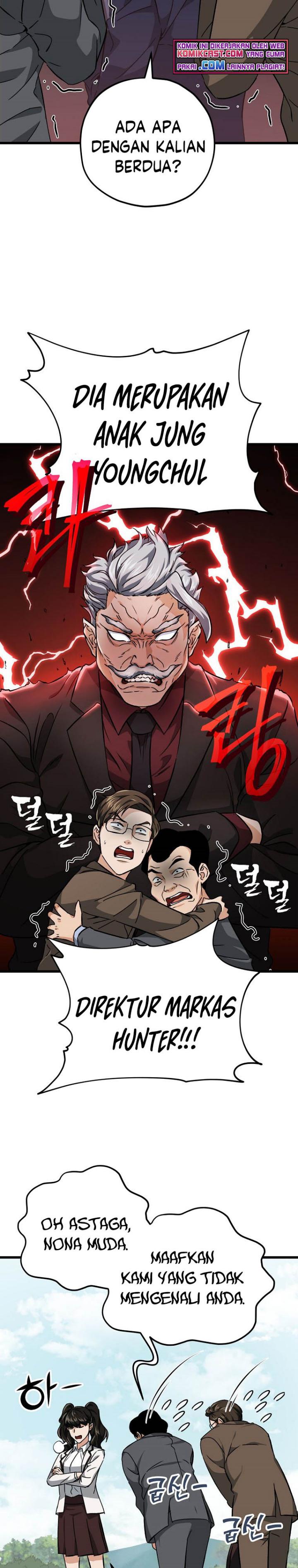 My Dad Is Too Strong Chapter 72