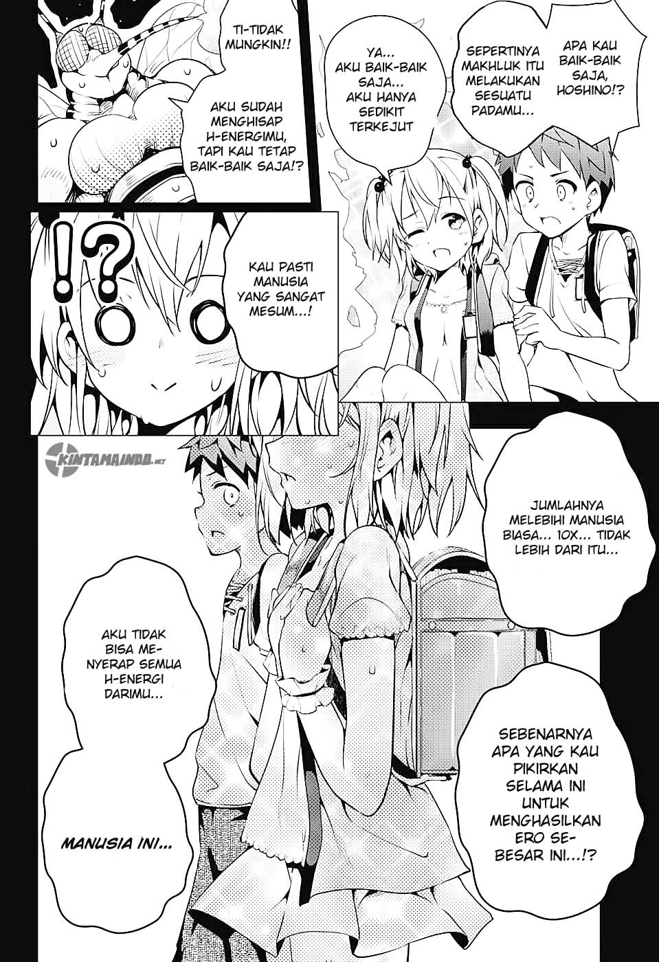 Dokyuu Hentai HxEros Chapter 01